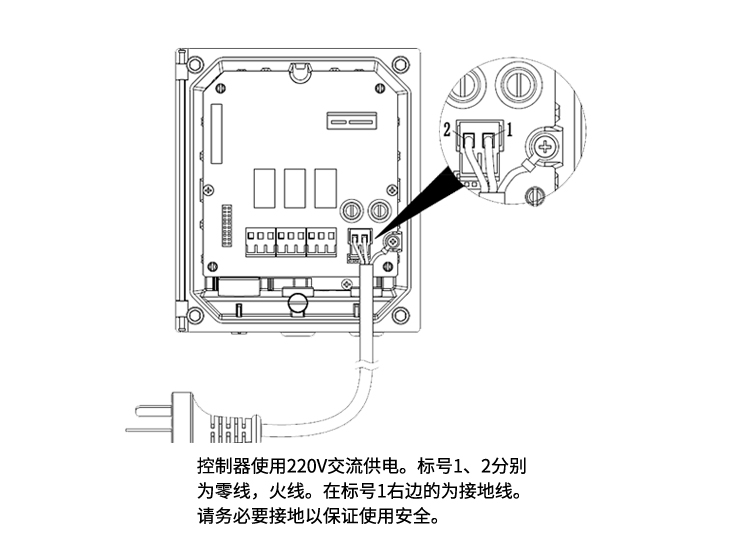 溶氧儀供電