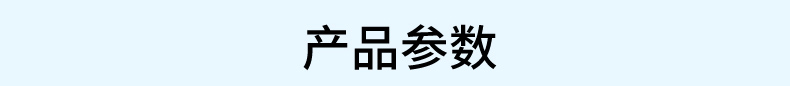 參數(shù)